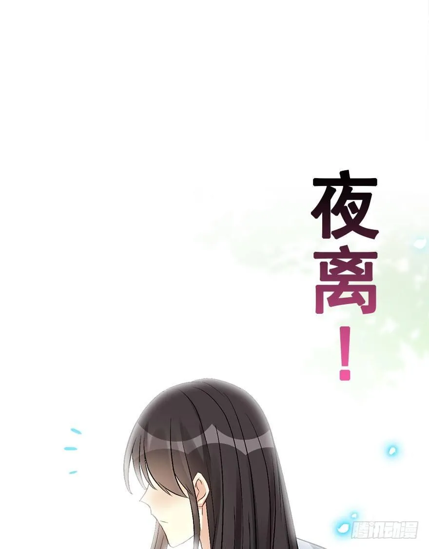 53.之后（2） 第94页