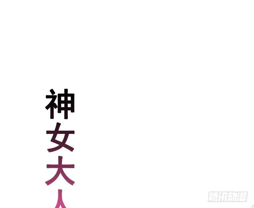 53.之后（2） 第96页