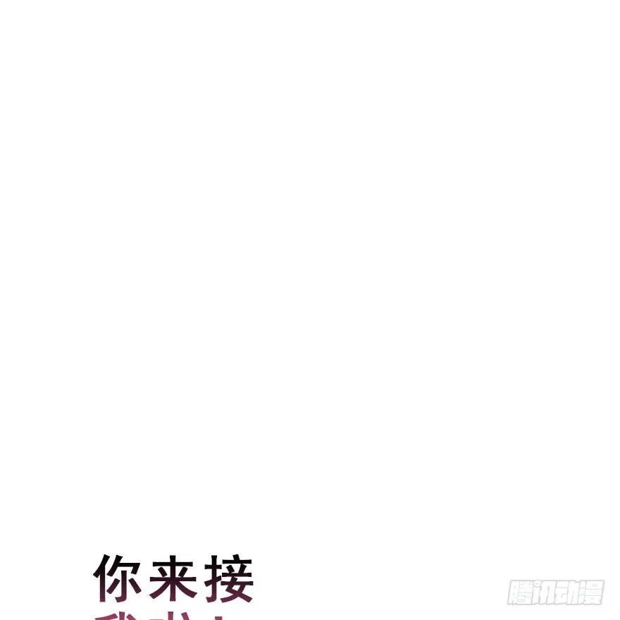 53.之后（2） 第99页