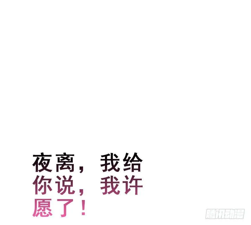 53.之后（2） 第102页