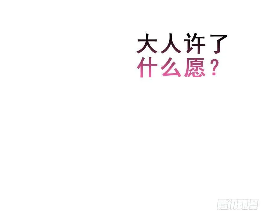 53.之后（2） 第104页