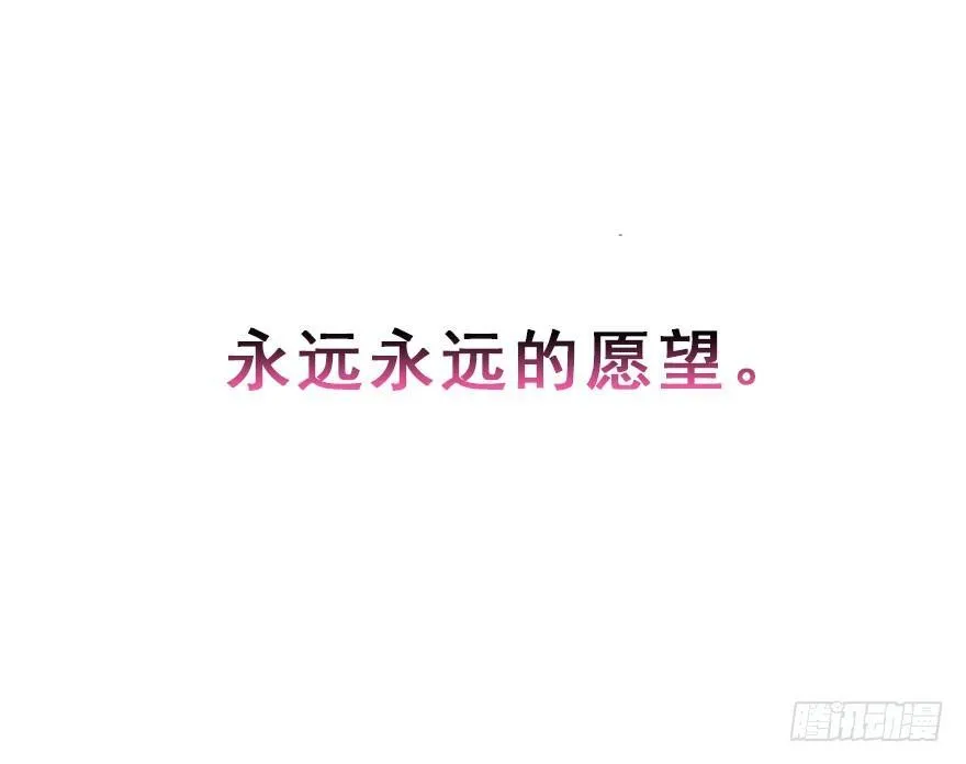 53.之后（2） 第108页
