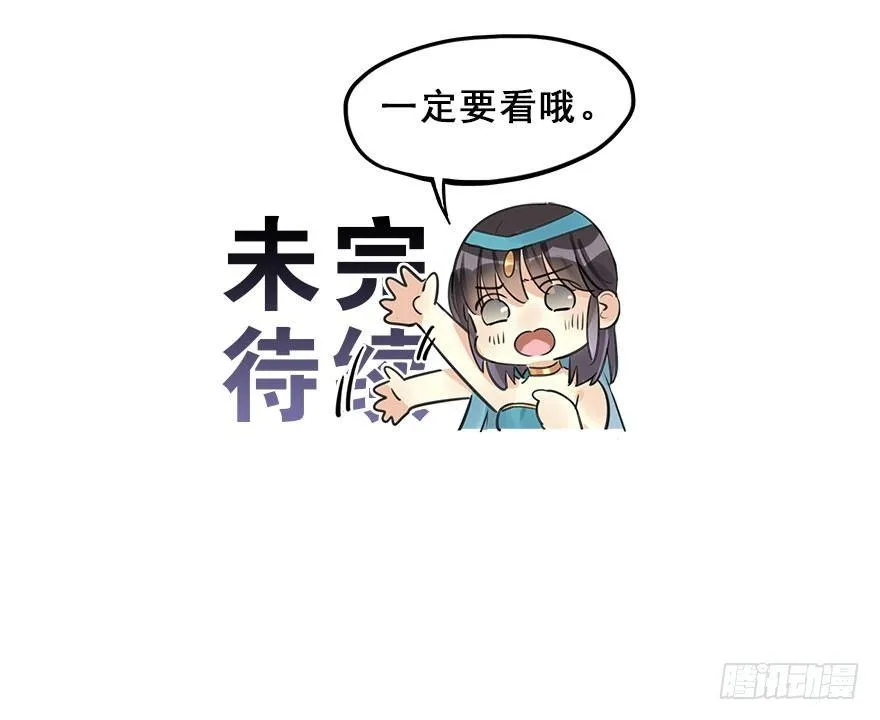 53.之后（2） 第109页