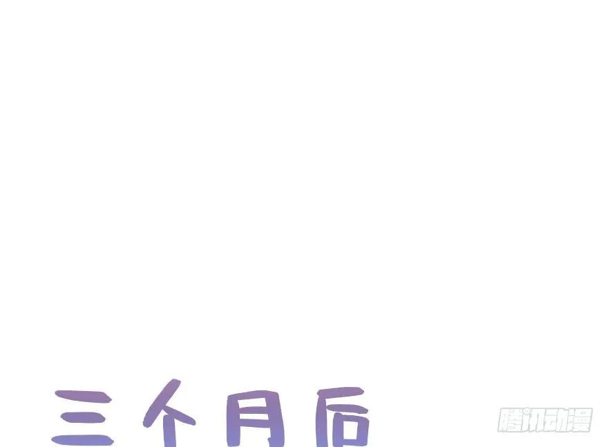 54.之后（3） 第4页