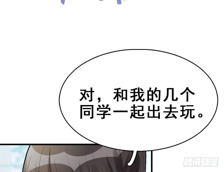 54.之后（3） 第5页