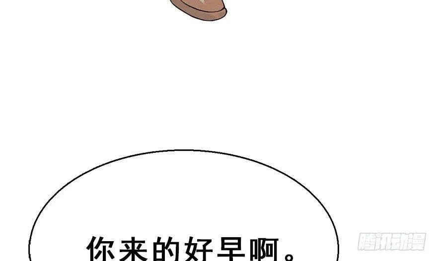 54.之后（3） 第11页