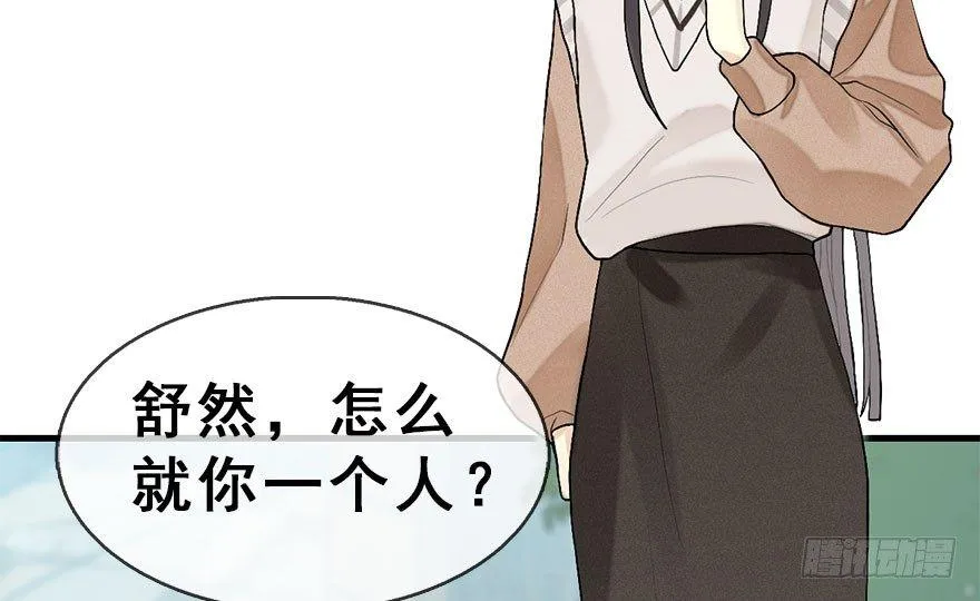 54.之后（3） 第13页