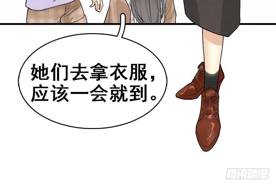 54.之后（3） 第15页