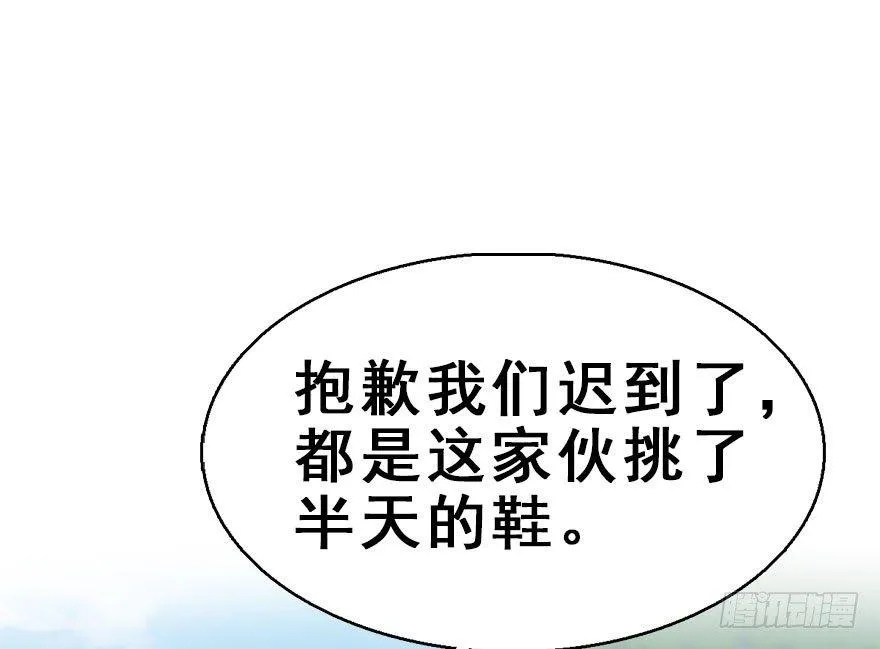 54.之后（3） 第19页