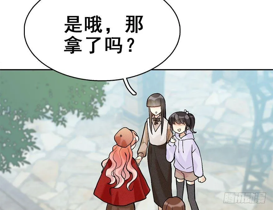 54.之后（3） 第24页