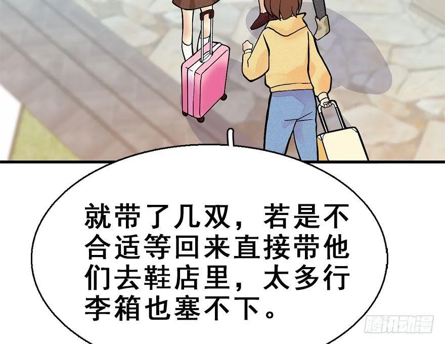 54.之后（3） 第25页
