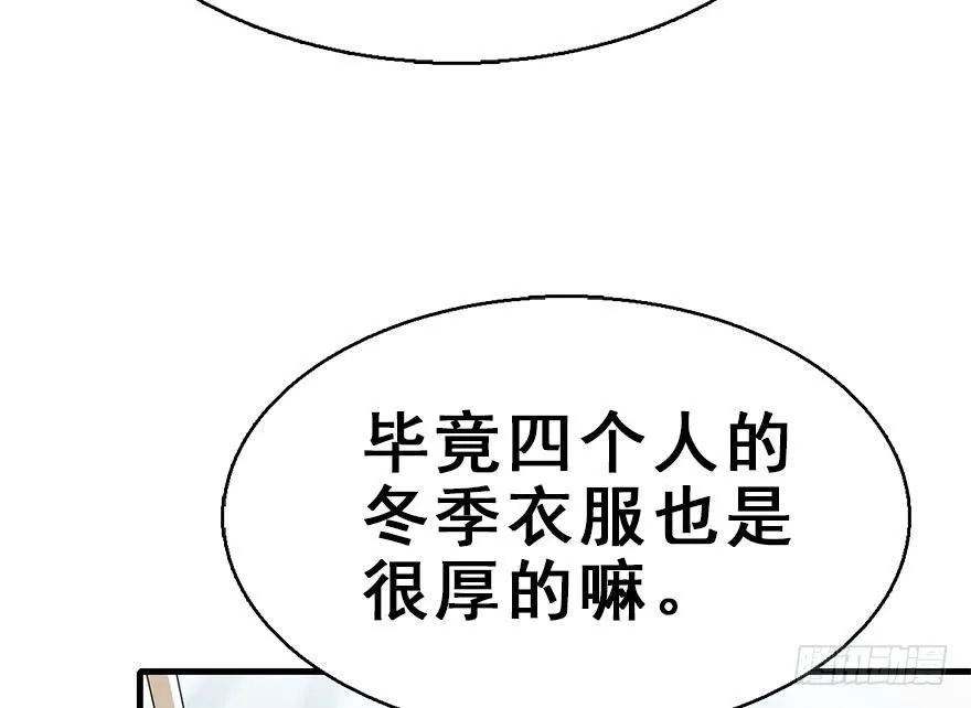 54.之后（3） 第26页