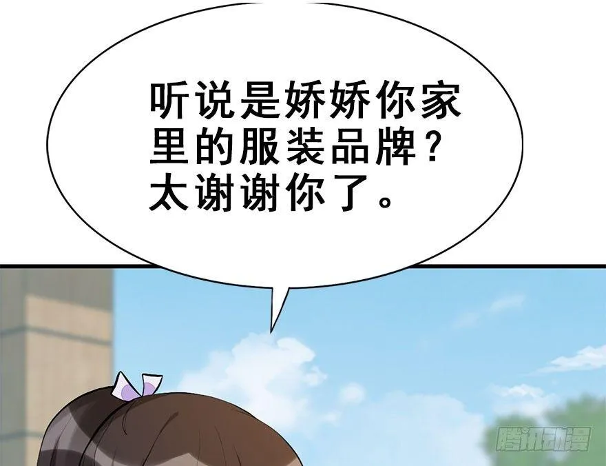54.之后（3） 第29页