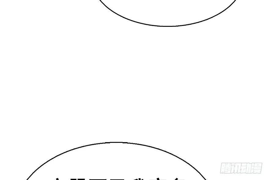 54.之后（3） 第31页