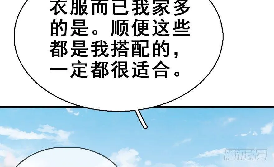 54.之后（3） 第32页