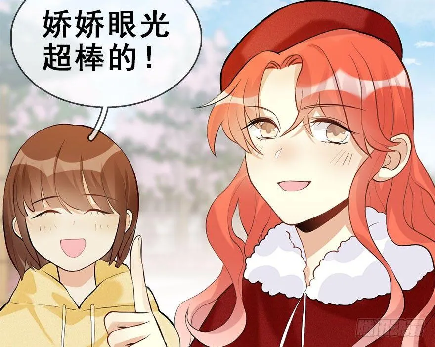 54.之后（3） 第33页