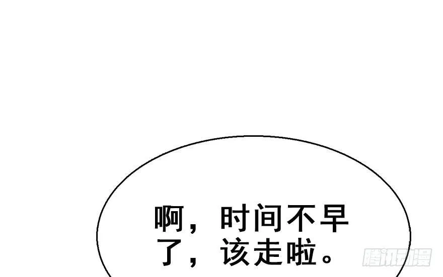 54.之后（3） 第35页