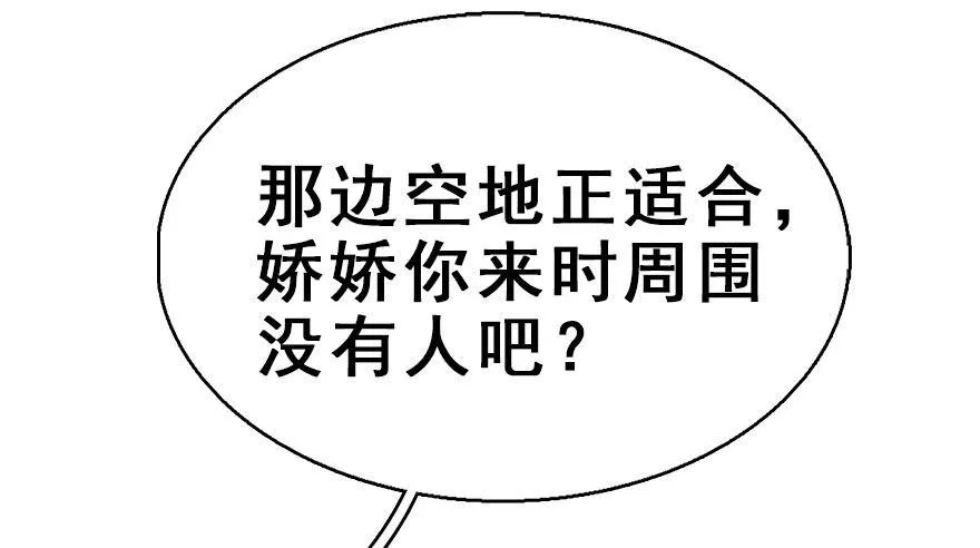54.之后（3） 第38页