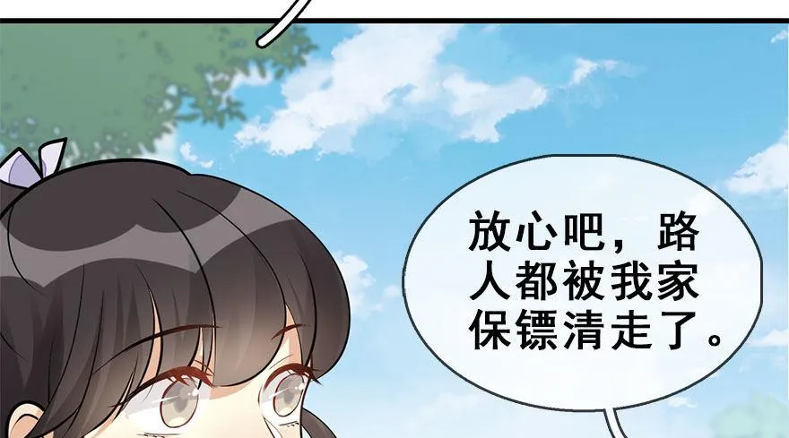 54.之后（3） 第39页