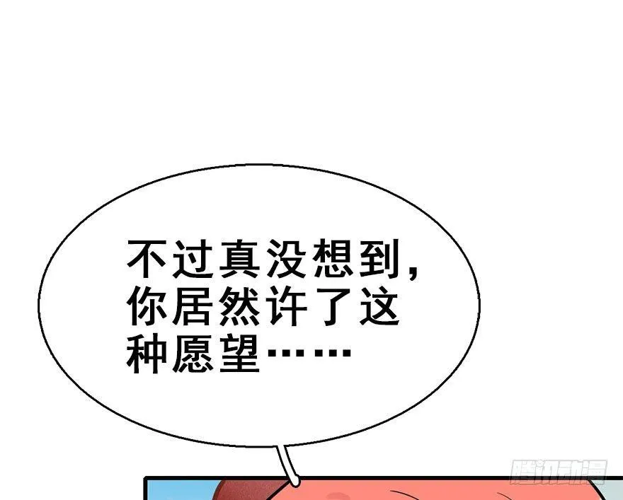 54.之后（3） 第41页