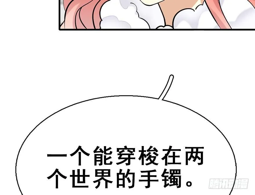 54.之后（3） 第43页