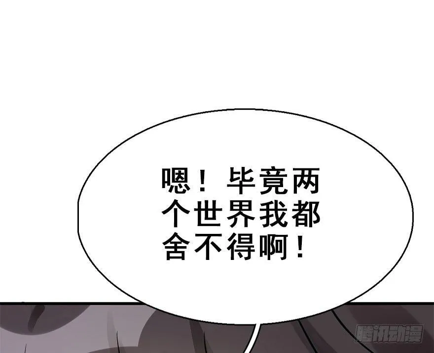 54.之后（3） 第46页