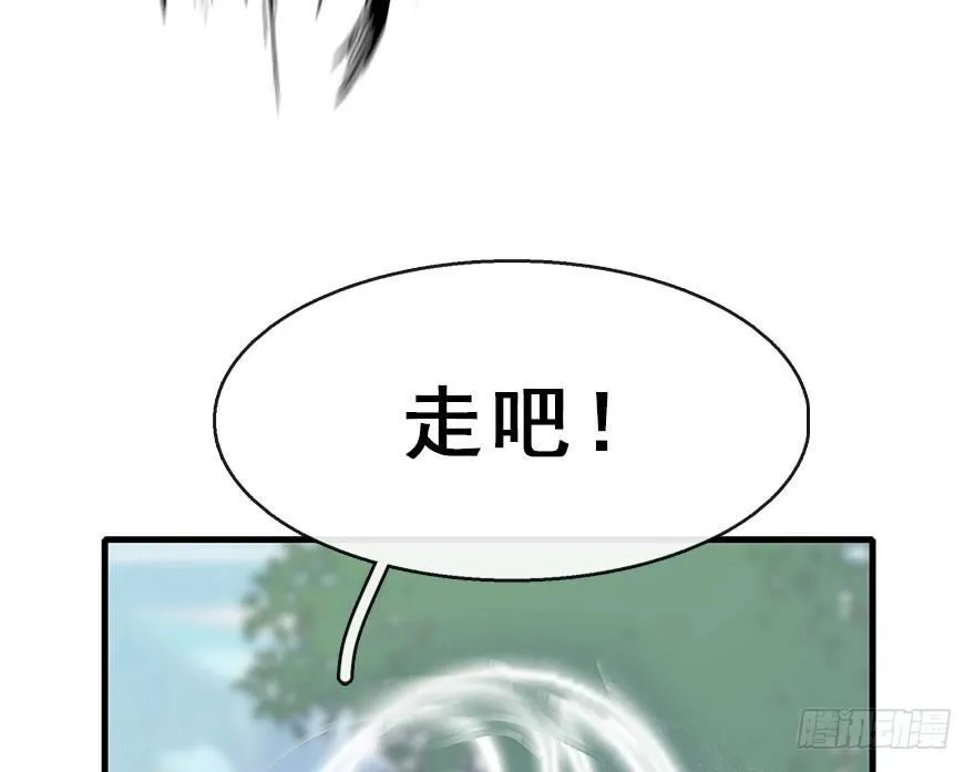 54.之后（3） 第51页