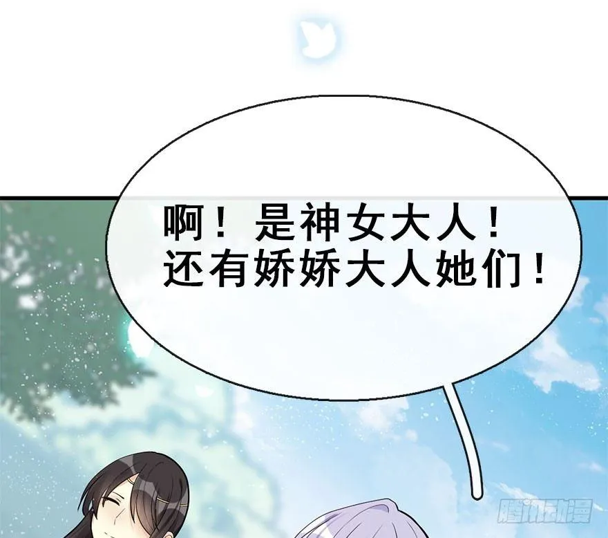 54.之后（3） 第56页