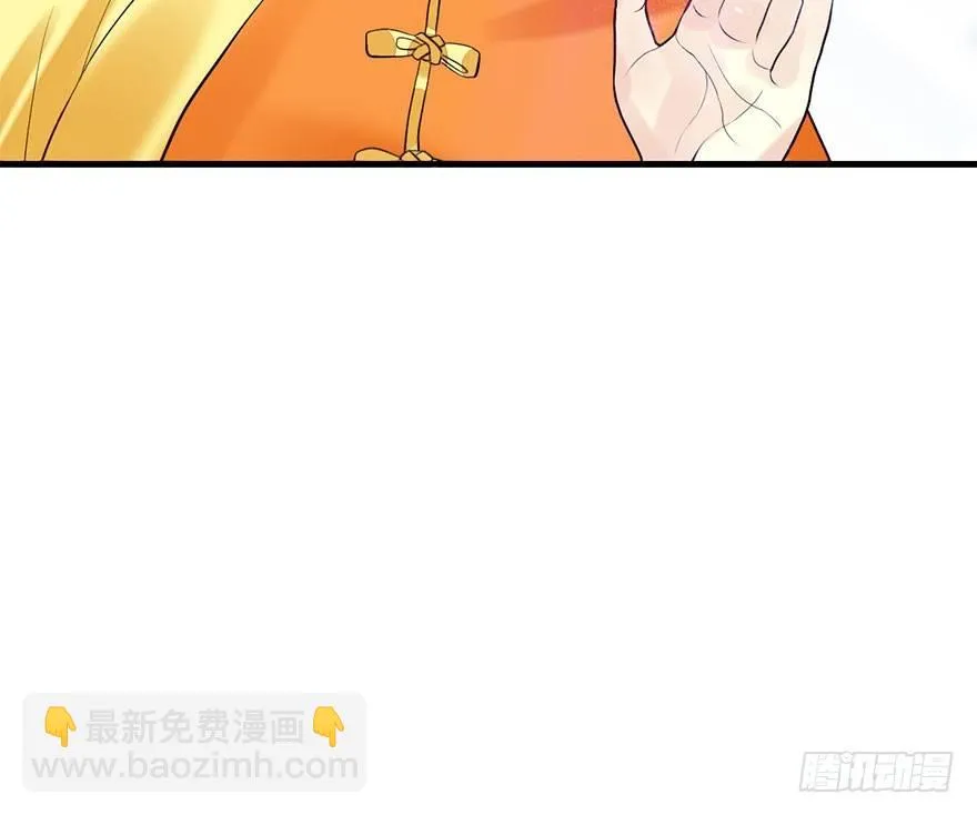 54.之后（3） 第58页