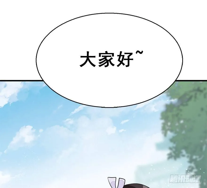 54.之后（3） 第59页