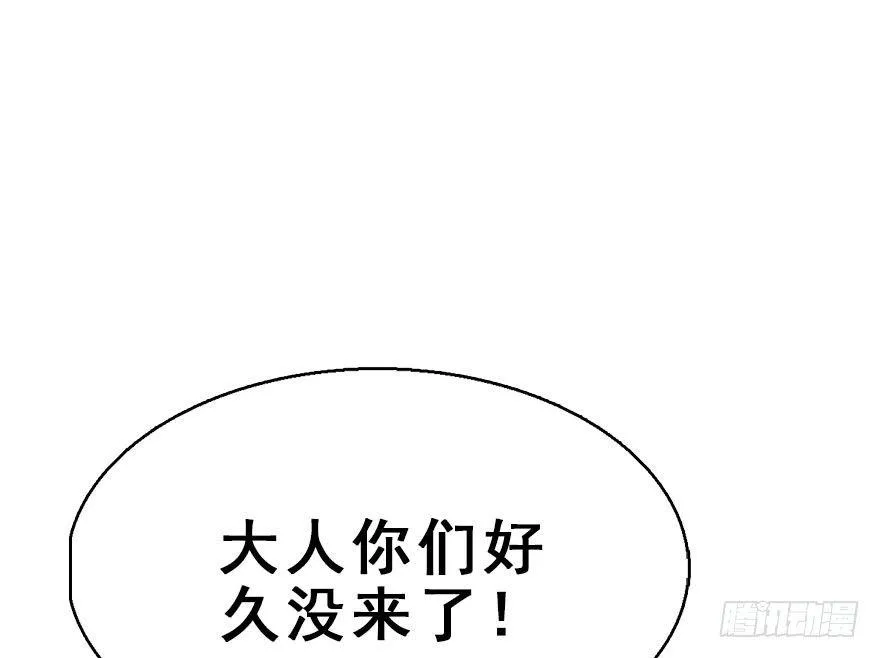 54.之后（3） 第62页