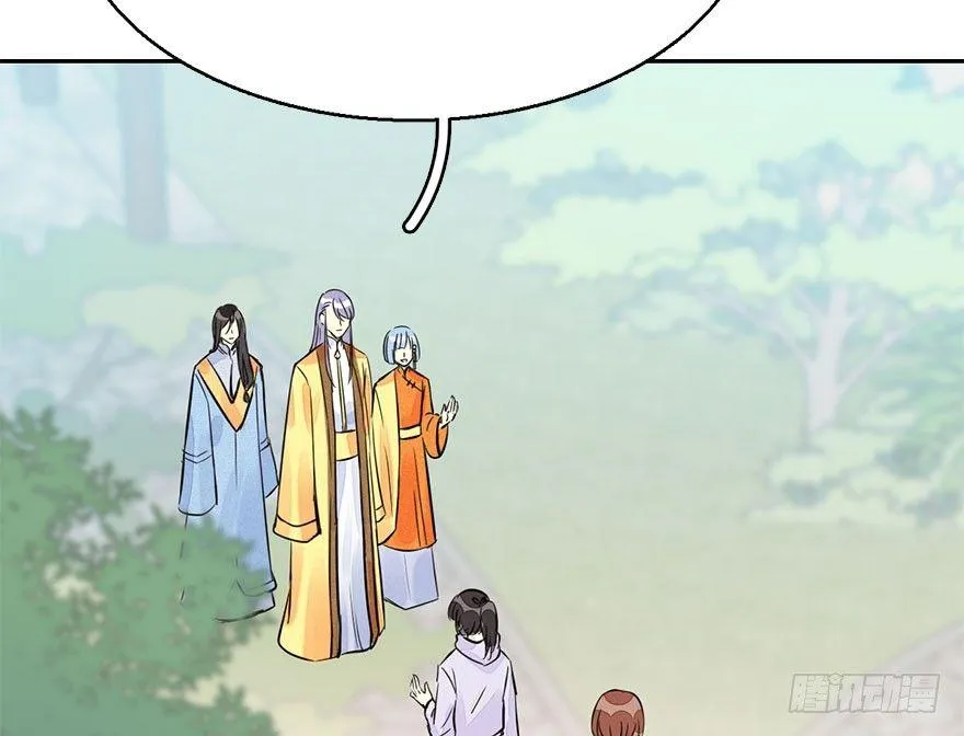 54.之后（3） 第63页