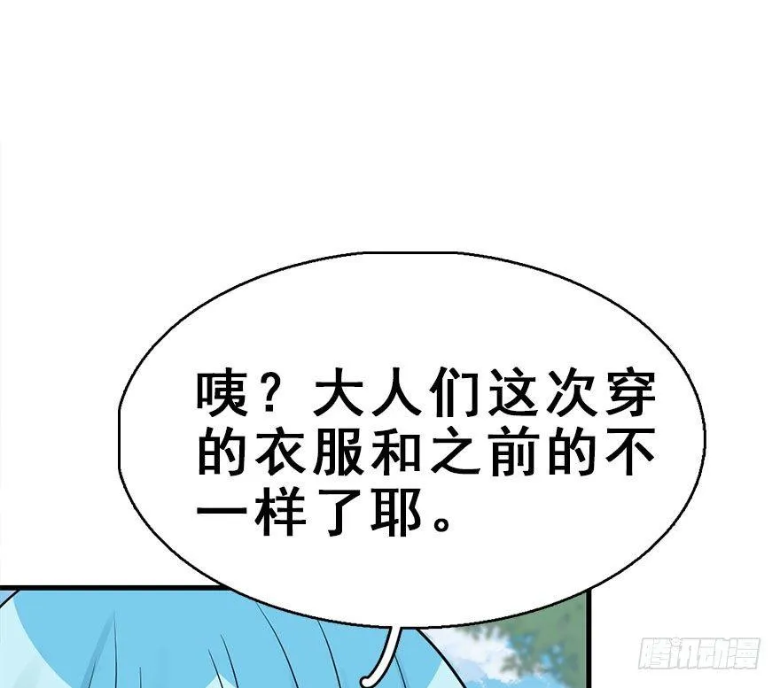 54.之后（3） 第65页