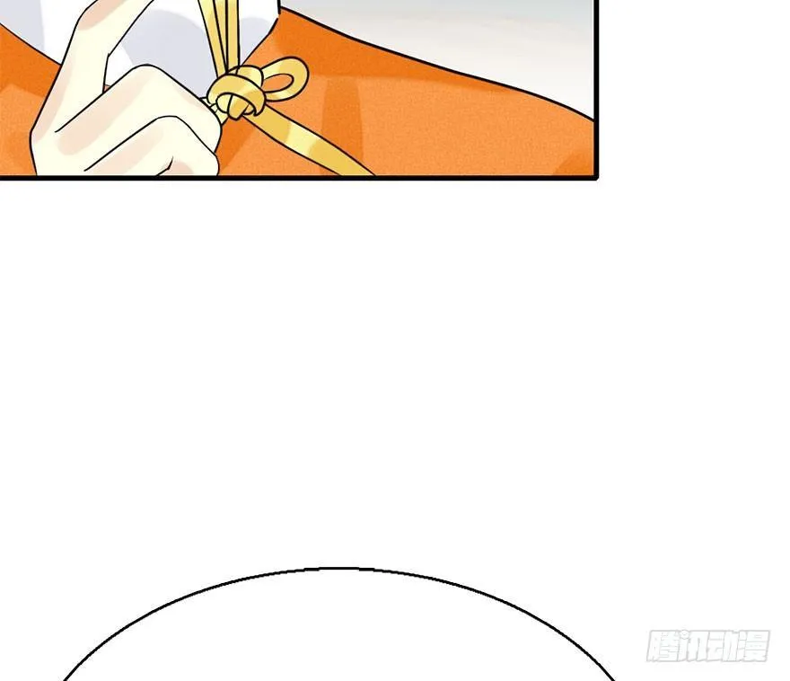 54.之后（3） 第67页