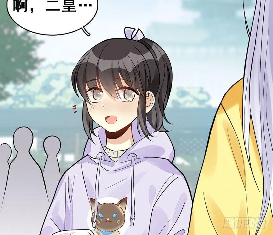 54.之后（3） 第74页