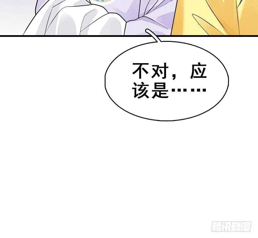 54.之后（3） 第75页