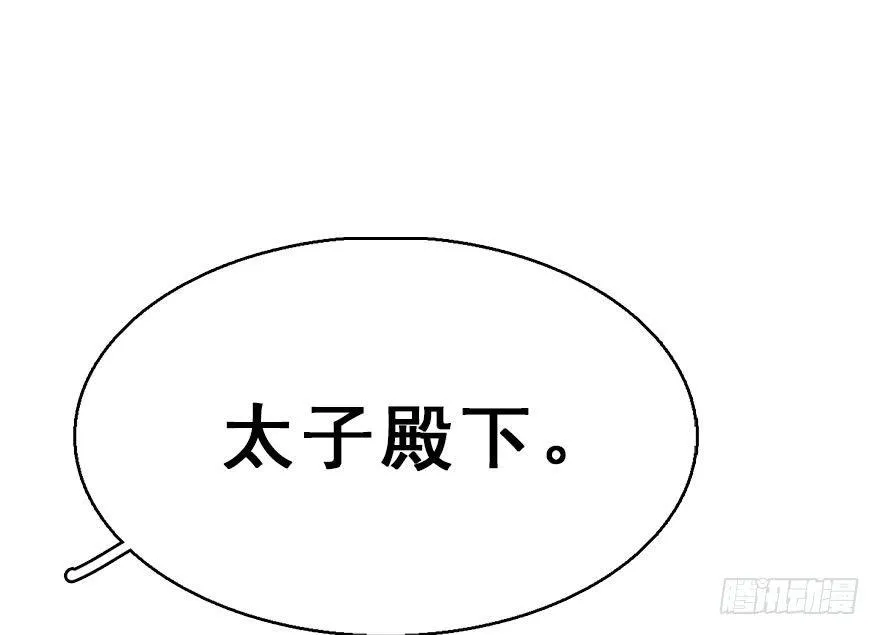 54.之后（3） 第76页