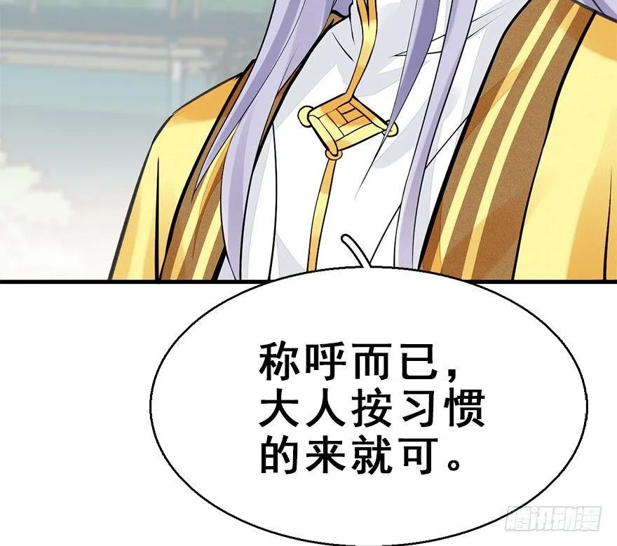 54.之后（3） 第78页