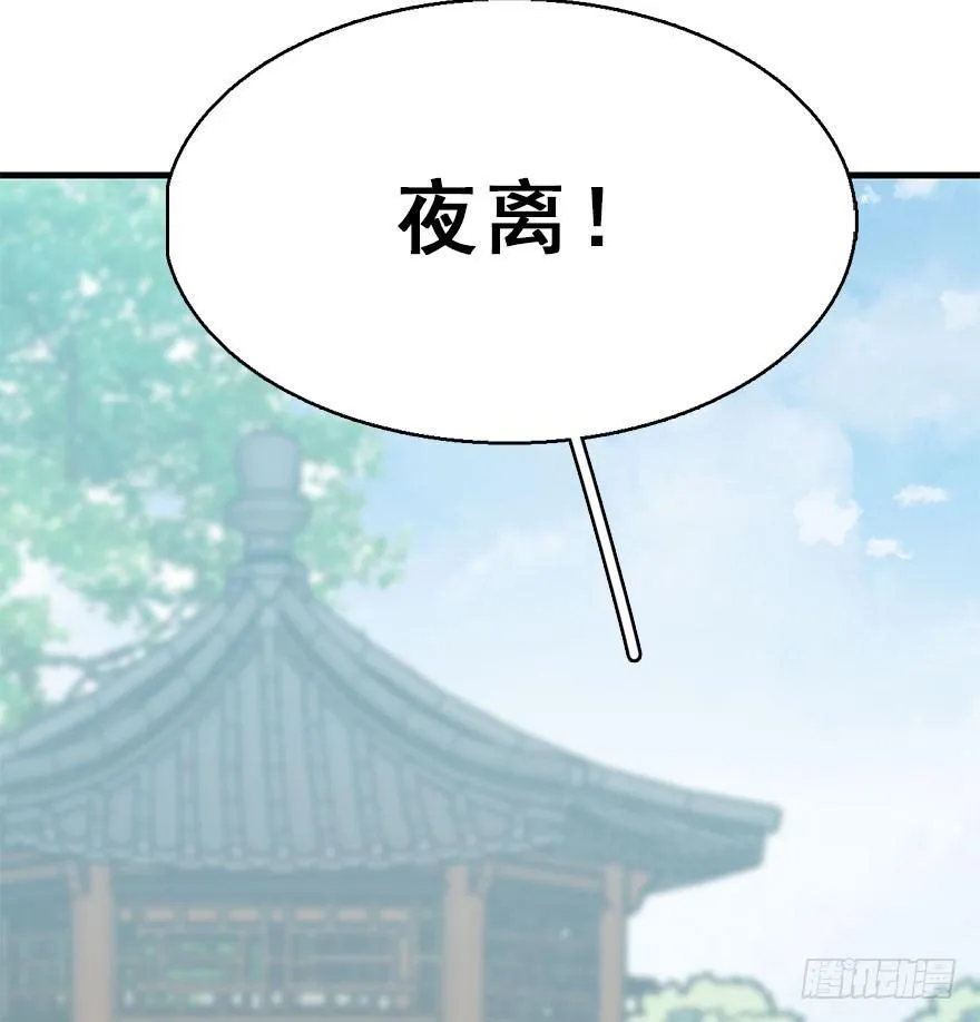 54.之后（3） 第87页