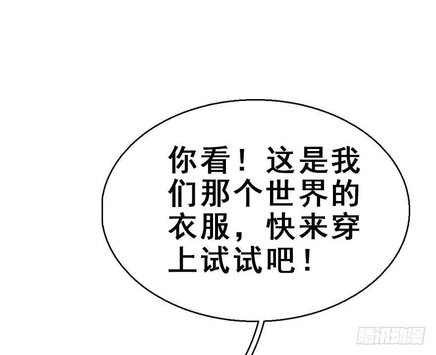 54.之后（3） 第90页