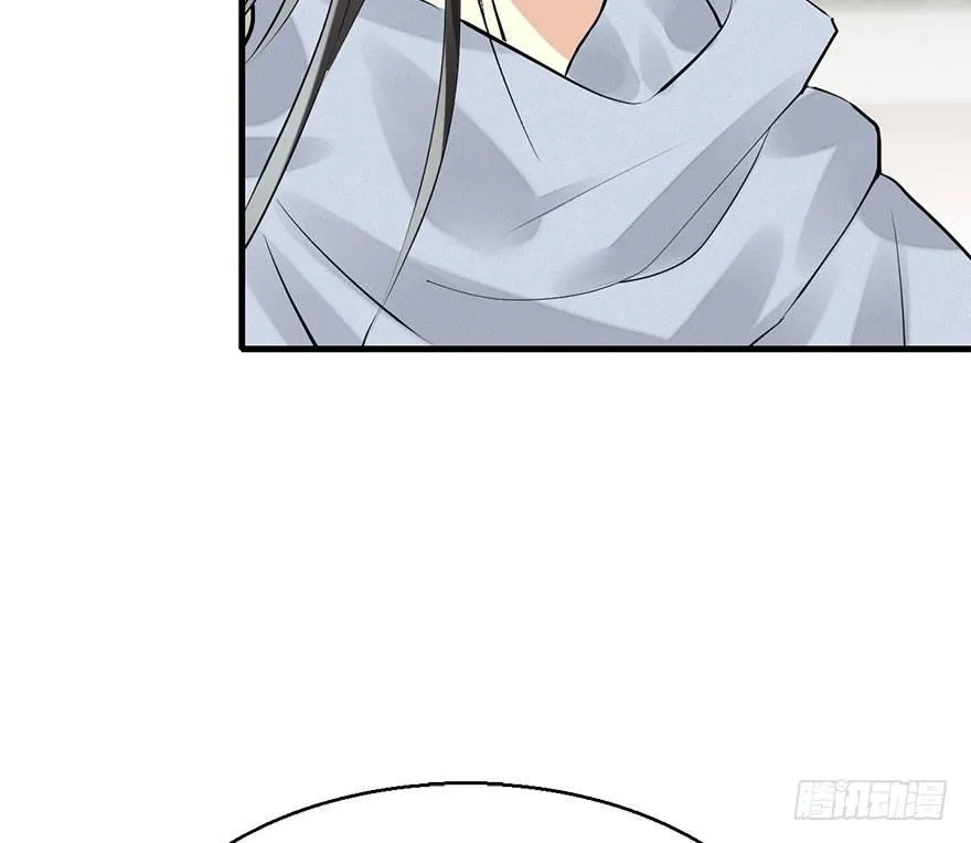54.之后（3） 第94页