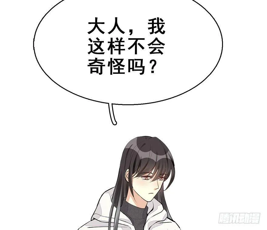 54.之后（3） 第95页