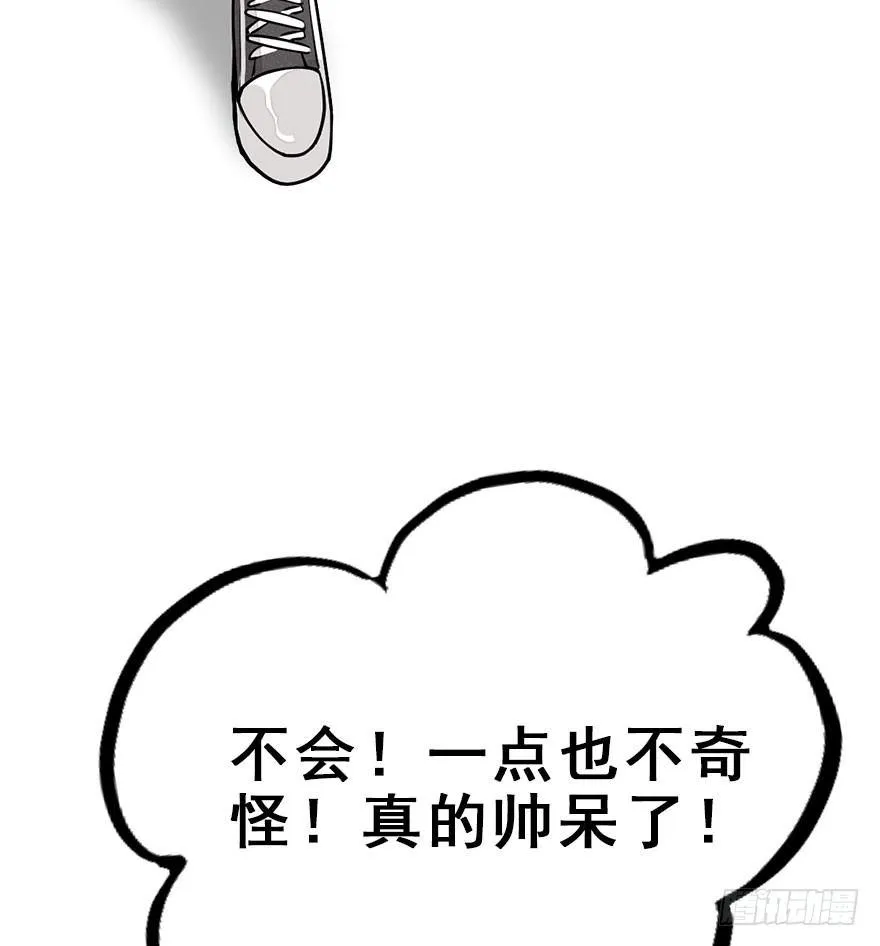 54.之后（3） 第98页