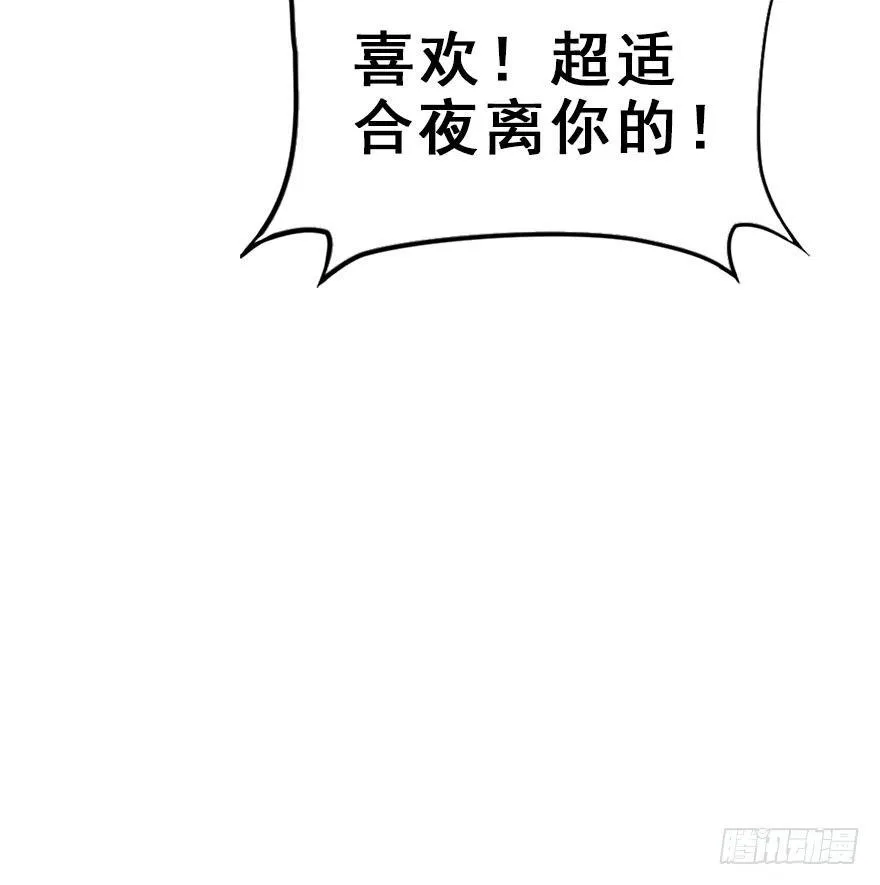 54.之后（3） 第102页