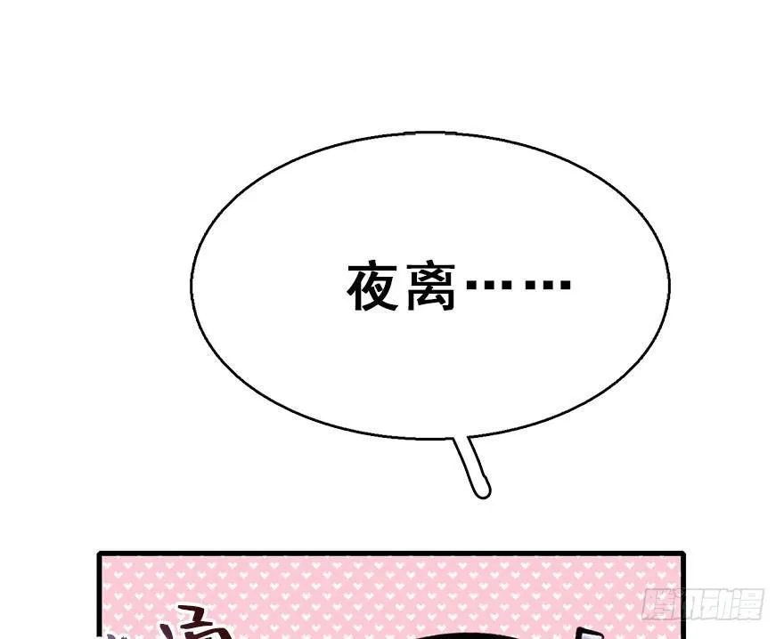 54.之后（3） 第106页