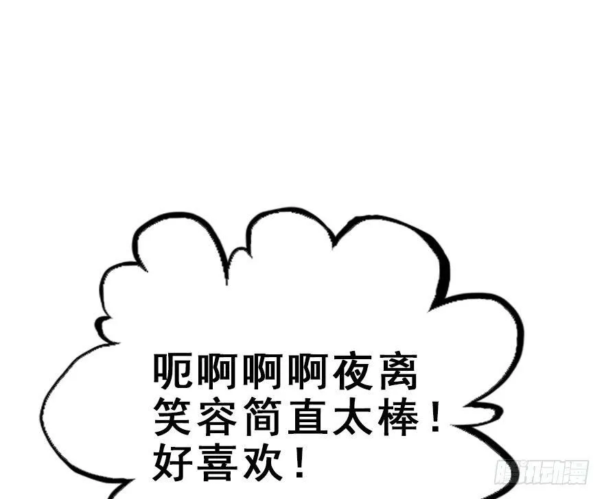 54.之后（3） 第108页