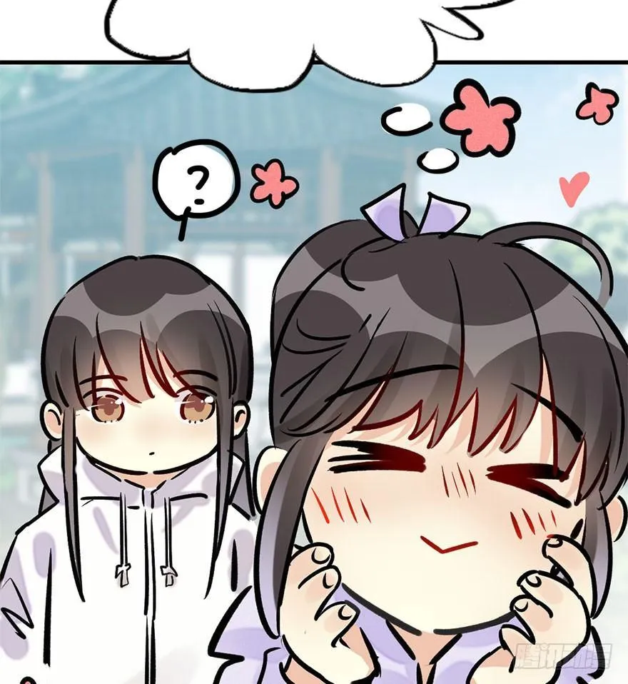 54.之后（3） 第109页
