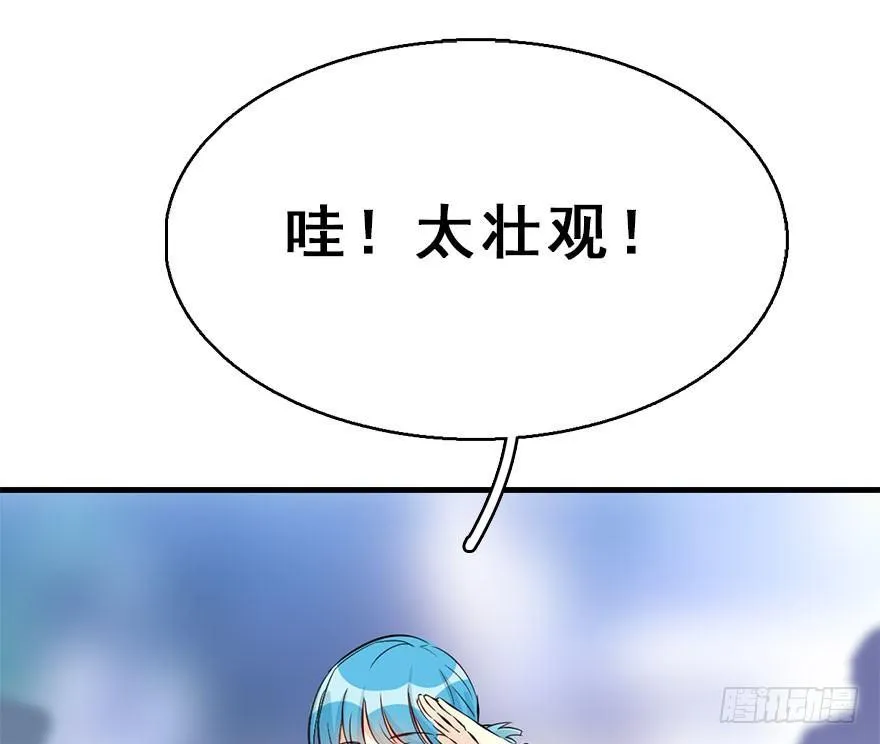 54.之后（3） 第114页