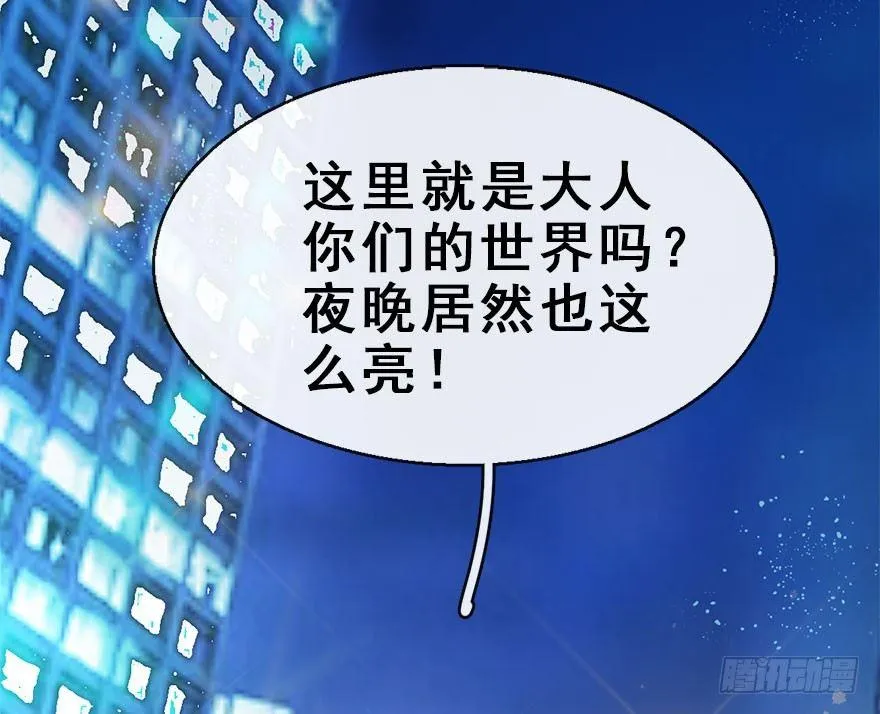54.之后（3） 第118页
