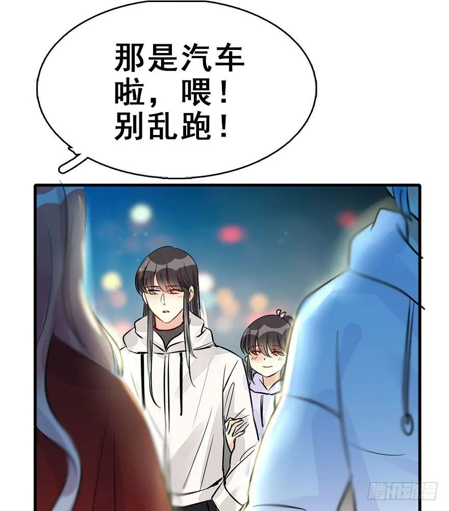 54.之后（3） 第123页